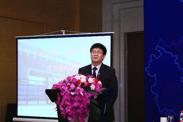 合肥工業(yè)大學教授——魯昌華